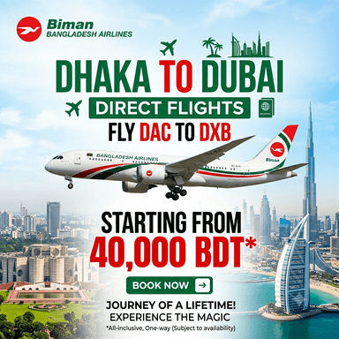 DXB